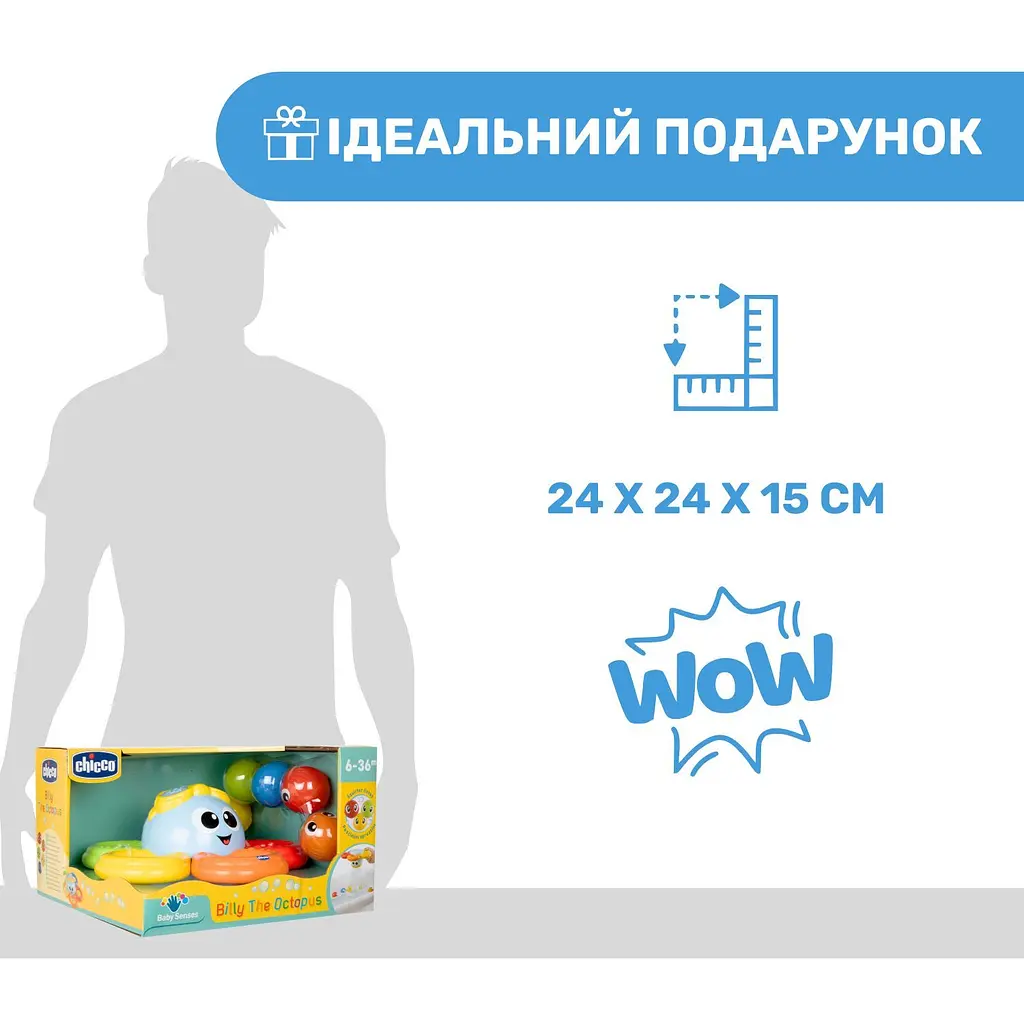 Іграшка для ванни Chicco Восьминіг Біллі (10037.00) - фото 7