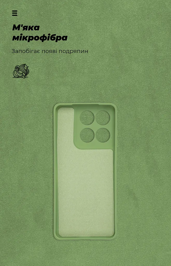 Чехол ArmorStandart ICON для Motorola Edge 60 5G Camera cover Green (ARM85878) - фото 4