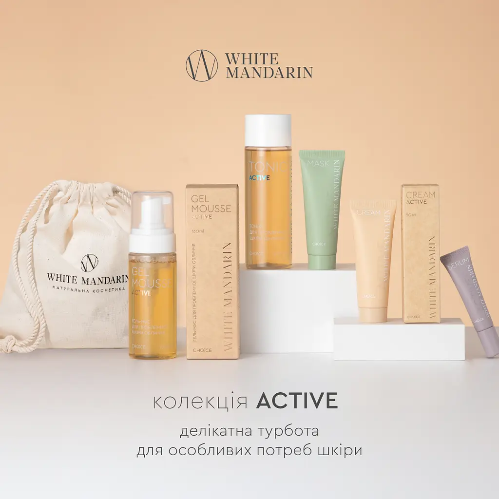 Набір для проблемної шкіри обличчя White Mandarin ACTIVE SET Choice + мішечок для зберігання - фото 2