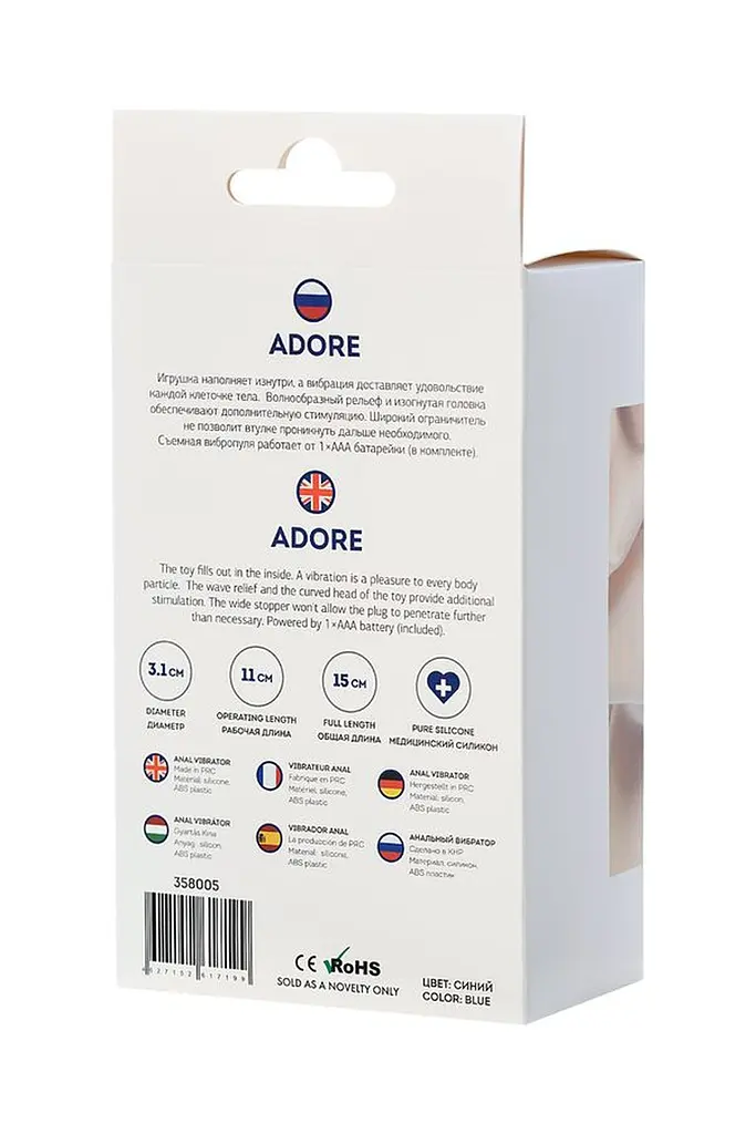 Анальная пробка ToDo Anal Vibrator Adore 15 см (синий) - фото 8