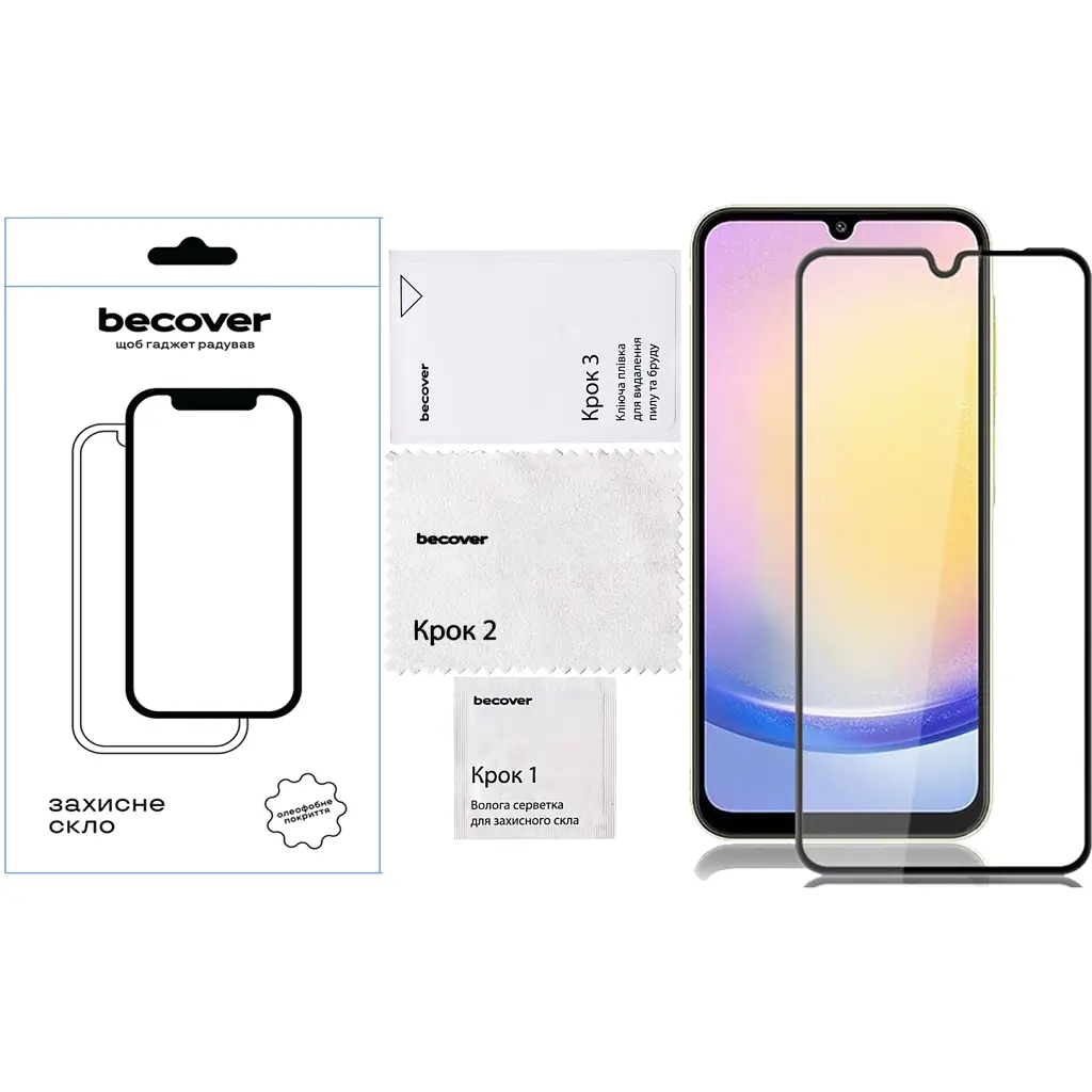 Скло захисне BeCover Samsung Galaxy A27 SM-A276 Black (714914) - фото 2