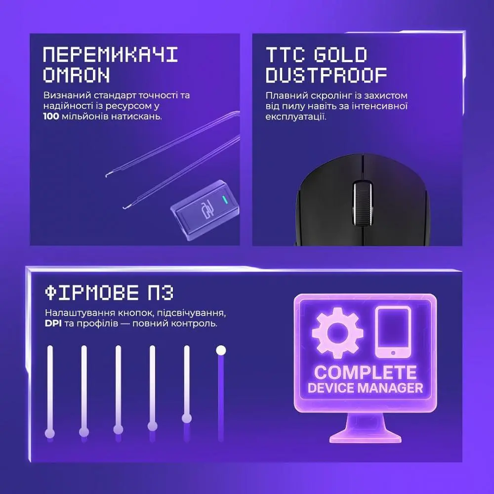 Миша Proove Gaming RC Raider 8K White Purple (WMRR00122017) - фото 6