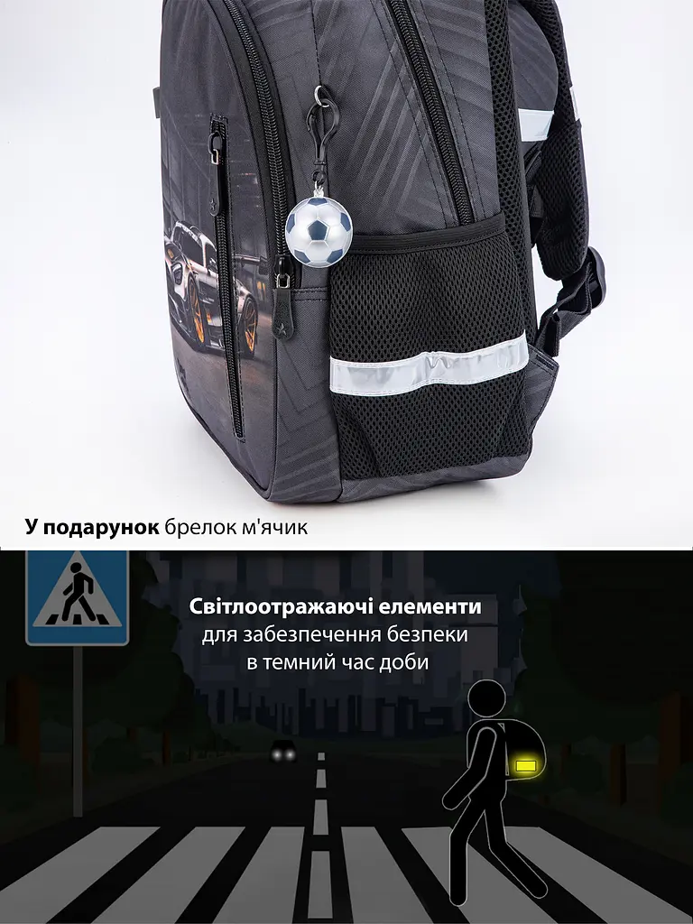 Ортопедический рюкзак 3 в 1 с пеналом и мешком для мальчика School Standard 375 гр 17 литров Черный - фото 9