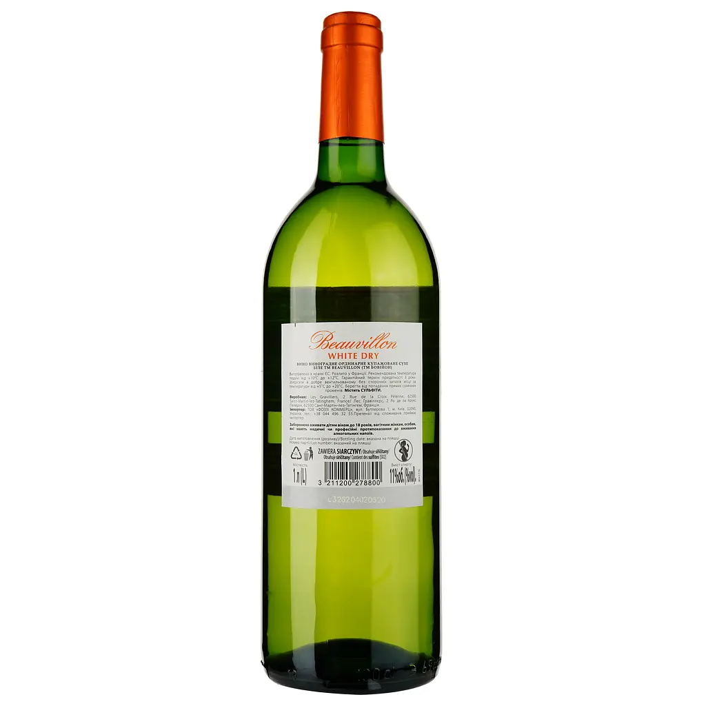 Вино Beauvillon Dry White Vin D’Espagne біле сухе 1 л - фото 2