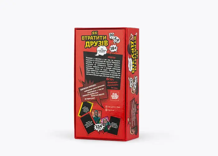 Настільна гра Fun Games Shop Як втратити друзів (укр.) (FGS66) - фото 2