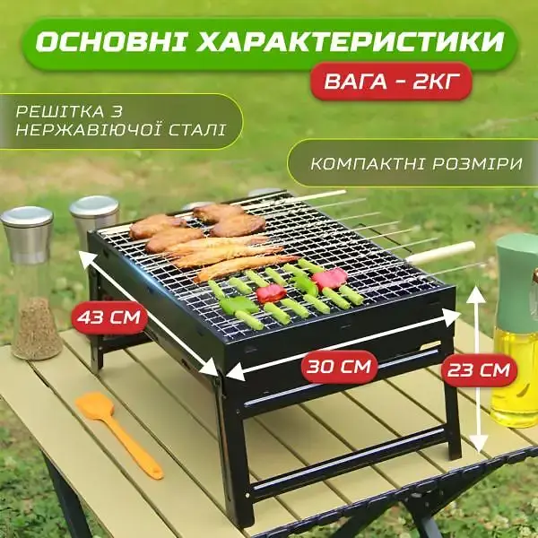 Мангал-валіза TS Kitchen складаний з решіткою із нержавіючої сталі HP450M - фото 11