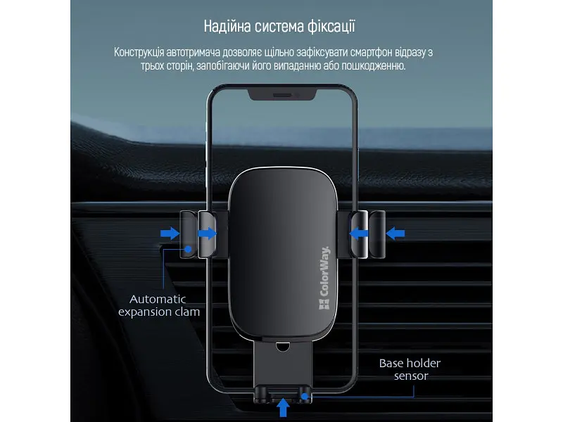 Автомобільний тримач для смартфона ColorWay Metallic Gravity Holder 3 Black (CW-CHG14-BK) - фото 7