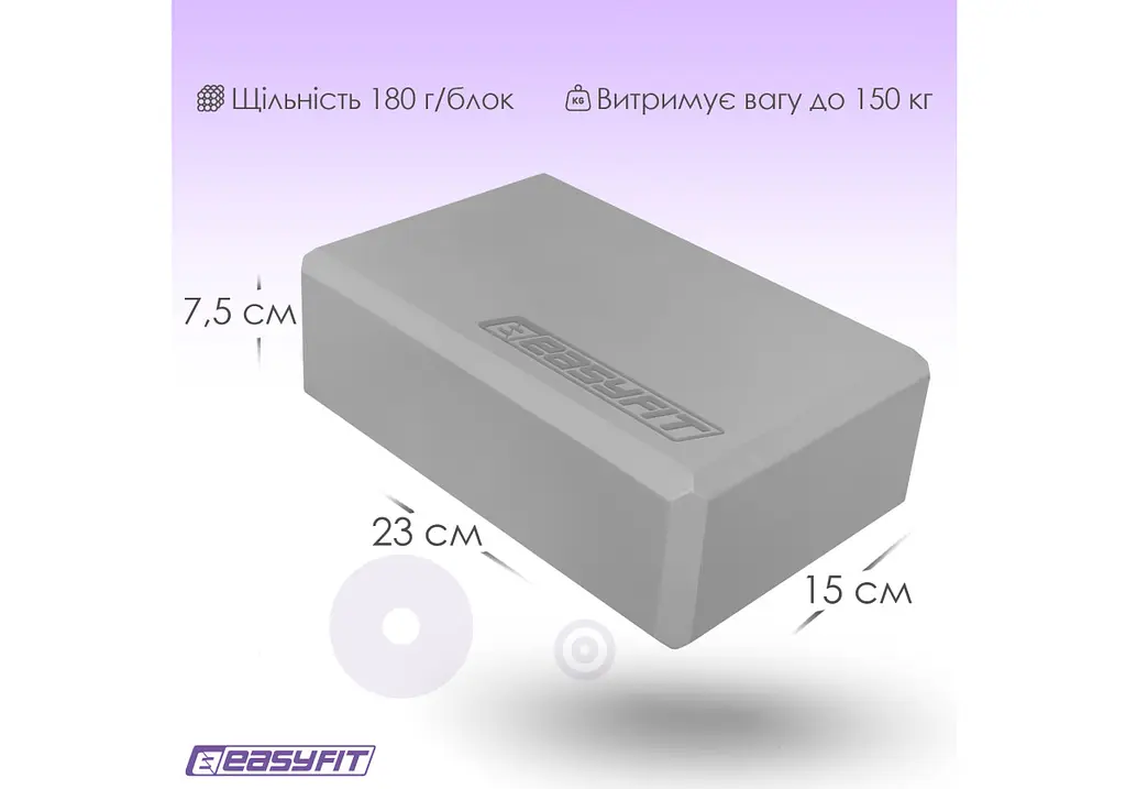 Блок для йоги EasyFit EVA Сірий (EF-1818-GY) - фото 7