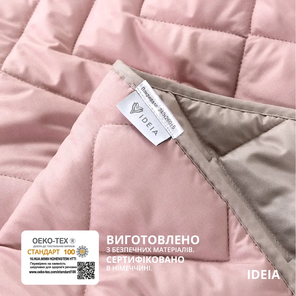 Двостороннє покривало Ideia Izzi пудровий та сірий 240 х 220 см (8-34586 пудра/св.сірий) - фото 6
