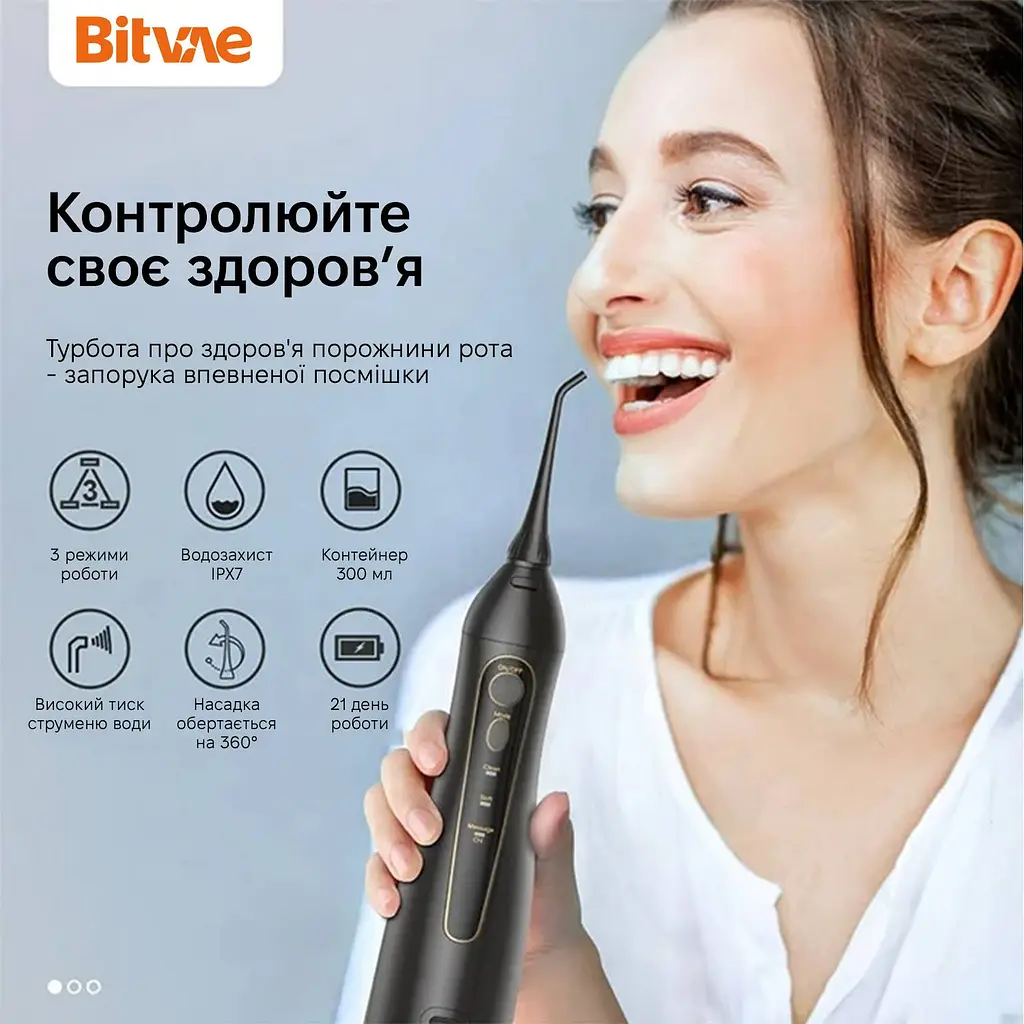 Іригатор Bitvae BV5020E Black - фото 7