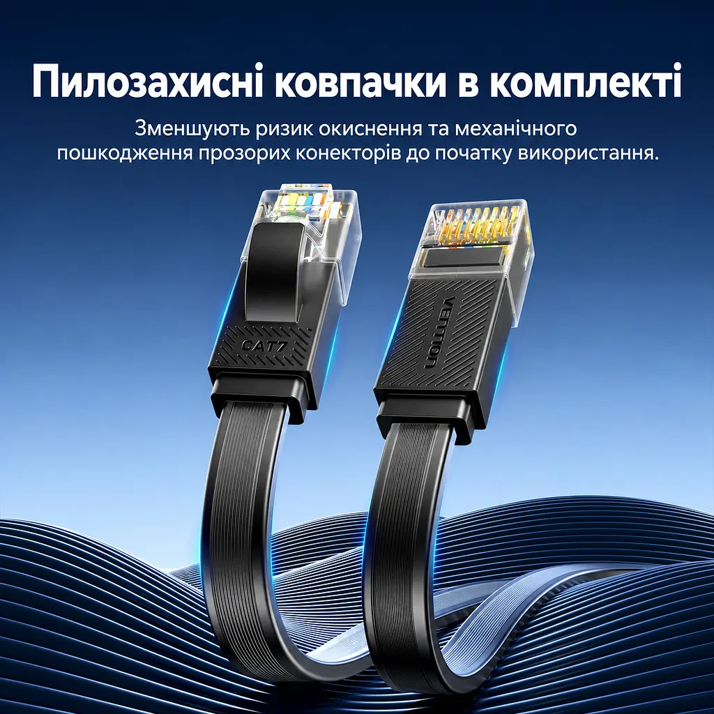 Плоский мережевий кабель Ethernet Vention 15 м патч-корд RJ45 штекер на RJ45 штекер Cat.7 до 10 Гбіт/с 600 МГц з екрануванням алюмінієвою фольгою провідники з безкисневої міді переріз 2,7 × 8 мм чорний (ICGBN) - фото 8