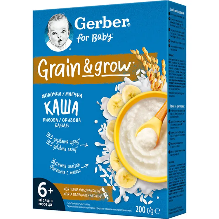 Каша Gerber Grain & Grow сухая молочная быстрорастворимая рисовая с бананами для детей с 6 месяцев 400 г (2 шт. х 200 г) - фото 2
