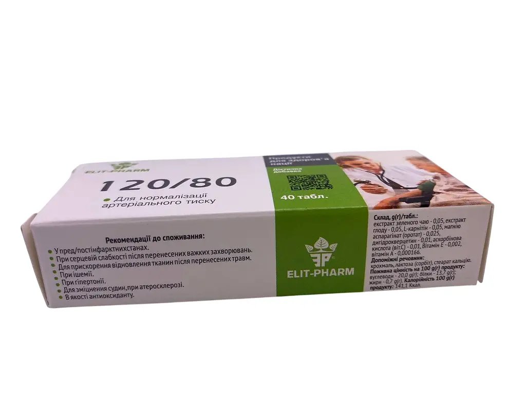 Дієтична добавка Elit-Pharm 120 на 80 тиск в нормі 40 таблеток - фото 3