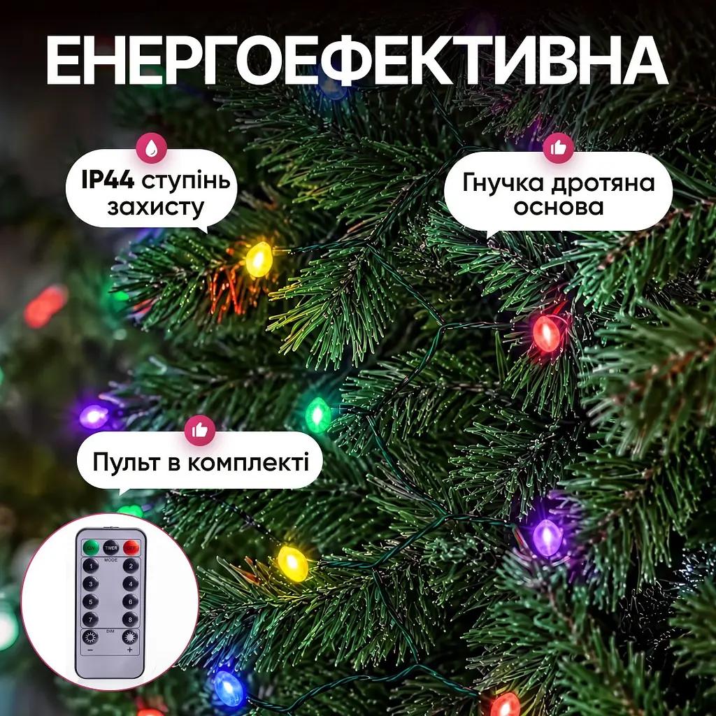 Гірлянда Кінський хвіст Мішура 1800 LED 20 ниток 3 м зелена, мультиколор GarlandoPro D1800L3MGML - фото 2