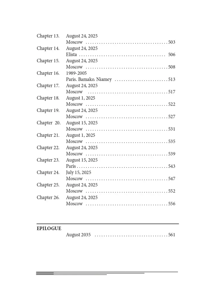 The Day After Tomorrow. Volume 2. A Novel About Very Big Money - фото 30