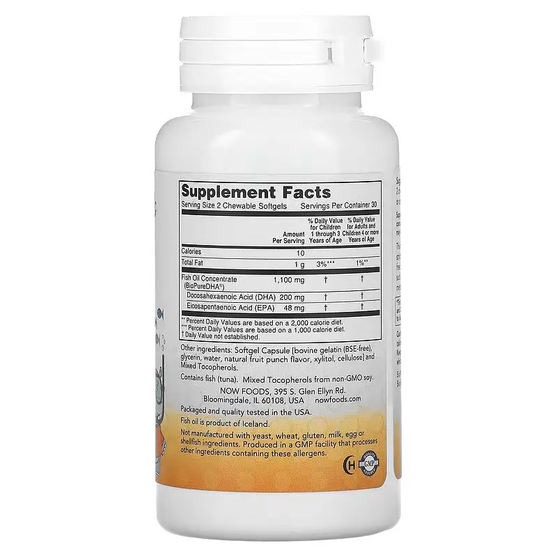 ДГК для дітей NOW Kids DHA 100 mg Chewables, 60 капсул Капсули у формі рибок - фото 2
