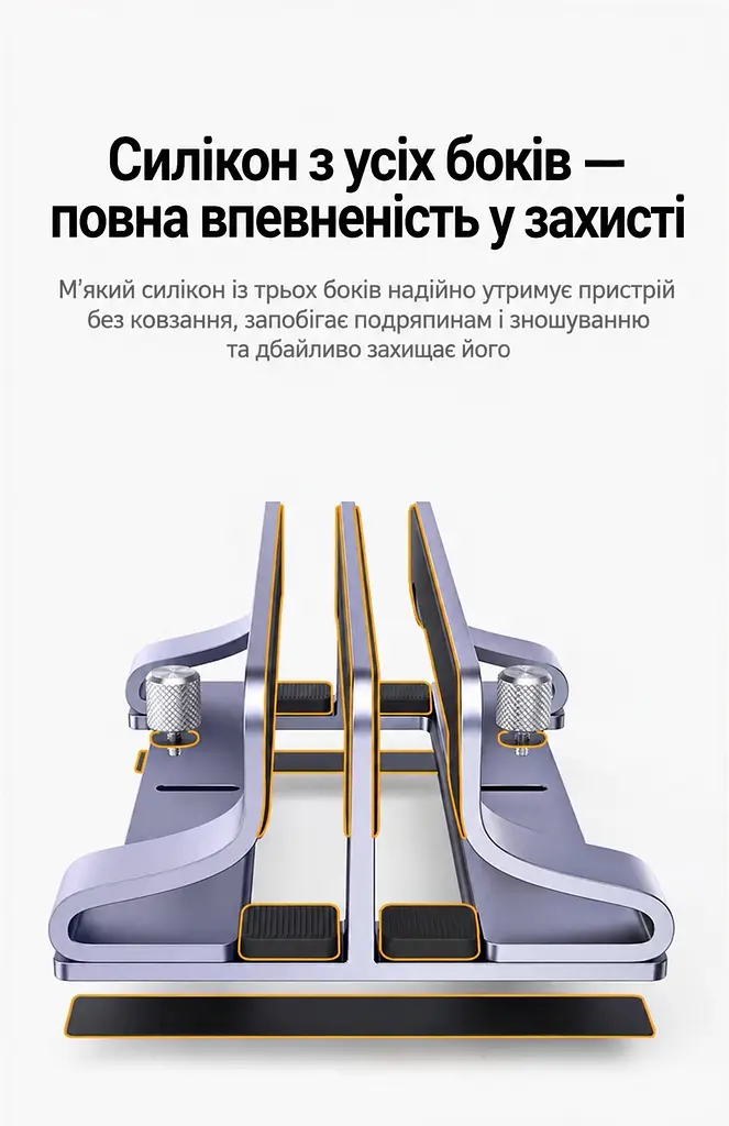 Вертикальная подставка для ноутбуков UGREEN LP258 для толщины 12–26 мм с двумя пазами для диагонали до 15,6″ с независимой регулировкой ширины пазов с настройкой без инструментов с силиконовыми накладками против скольжения и царапин с открытой конструкцией для отвода тепла с пазами для упорядочивания кабелей также для планшетов телефонов и книг космический серый с чёрными вставками (60643) - фото 3