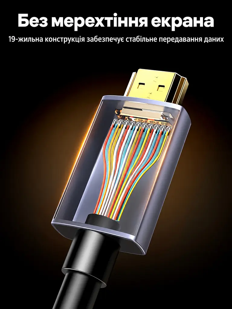 Оптоволоконний кабель HDMI UGREEN HD183 2.1 8K 60 Гц 15 м чорний (55505) - фото 12