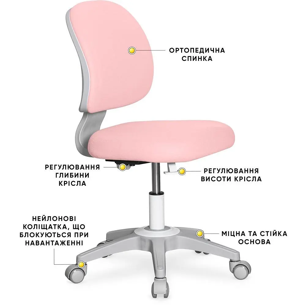 Детское кресло Evo-kids Limpi Pink (Y-212 KP) - фото 3