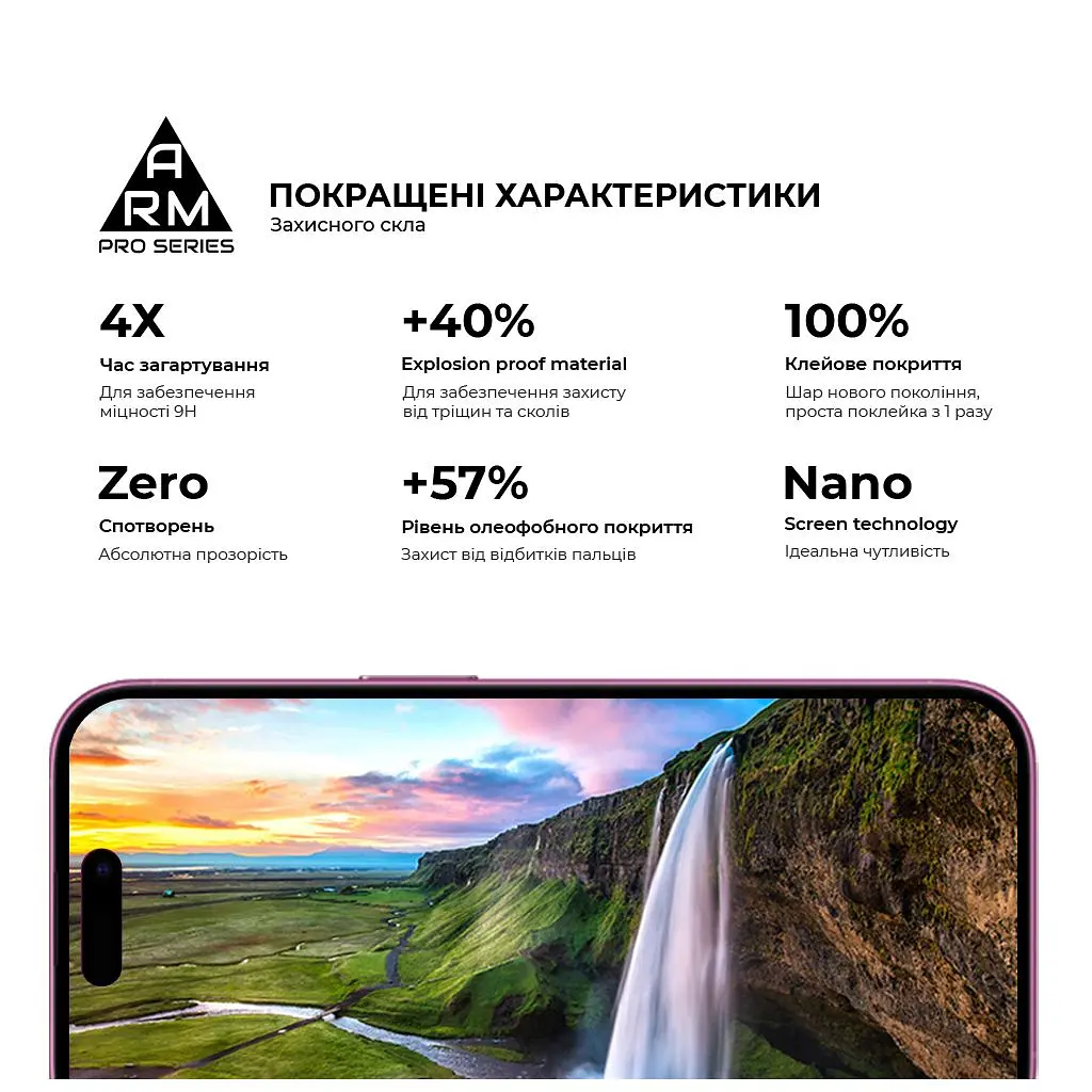 Скло захисне Armorstandart Pro Apple iPhone 16 with mesh (ARM87026) - фото 4