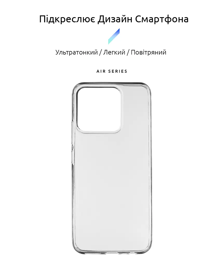 Прозрачный чехол для Realme Narzo 50A с защитой камеры, тонкий, силиконовый, бесцветный, ударостойкий, противоударный бампер c закрытой камерой, ArmorStandart (ARM62519) - фото 2