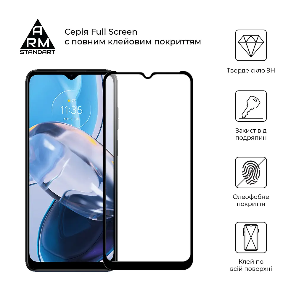 Захисне скло для Motorola E22, Full Glue, 2.5D, на весь екран, глянцеве, загартоване 9H, повне проклеювання по всій поверхні, з чорною рамкою, протиударне, ArmorStandart (ARM65551) - фото 2