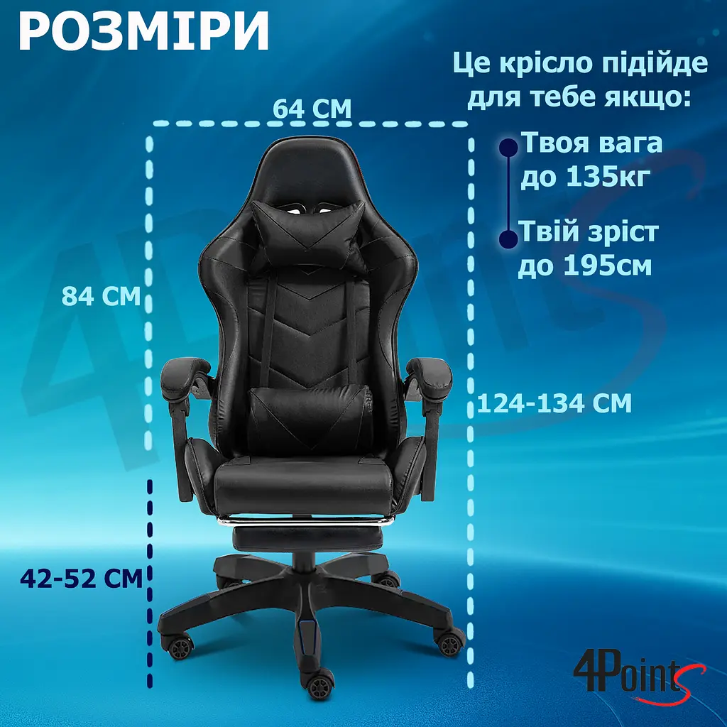 Геймерське крісло 4Points GT з підставкою для ніг Чорне - фото 15