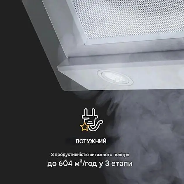 Вытяжка Klarstein Balzac Silent 60 (10035466) - фото 5