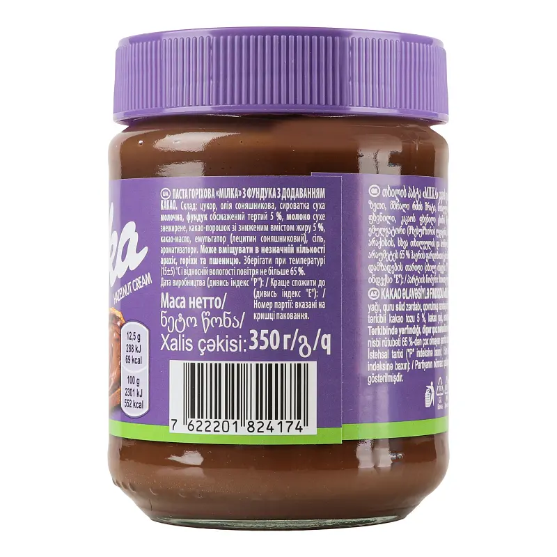 Уцінка. Шоколадна паста Milka Hazelnut Cream фундук з какао 350 г (910498) - фото 3