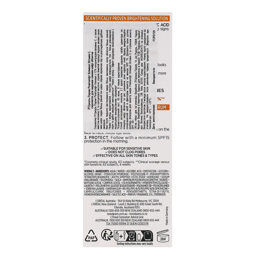 Сироватка для обличчя L'Oreal Paris Revitalift Clinical Vitamin C 30 мл - фото 7