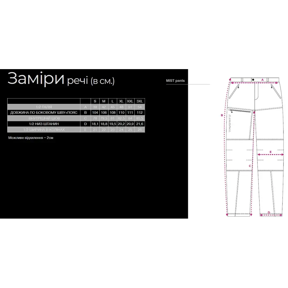 Штани Favorite Mist Pants 3XL softshell 5K\1K Blue - фото 8