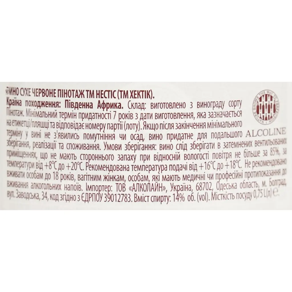 Вино Hectic Pinotage червоне сухе 0.75 л - фото 4