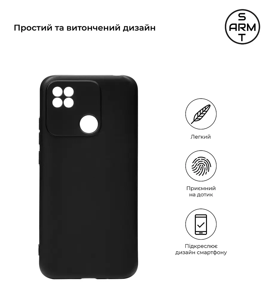 Чехол-накладка для смартфона Xiaomi Redmi 10A, противоударный, силиконовый, термополиуретановый (ТПУ), с защитой камеры и корпуса, черный, защита всего корпуса, ArmorStandart (ARM70612) - фото 2