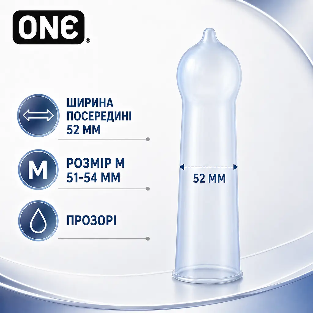 Презервативи ONE Pleasure Dome 20 ШТ, гладкі латексні з розширеною голівкою, тонкі презервативи для більшого комфорту - фото 4