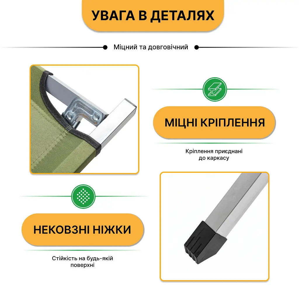 Армійська похідна розкладачка LEOBRO до 150 кг Зелена (LB-MC-B1-AGR) - фото 8
