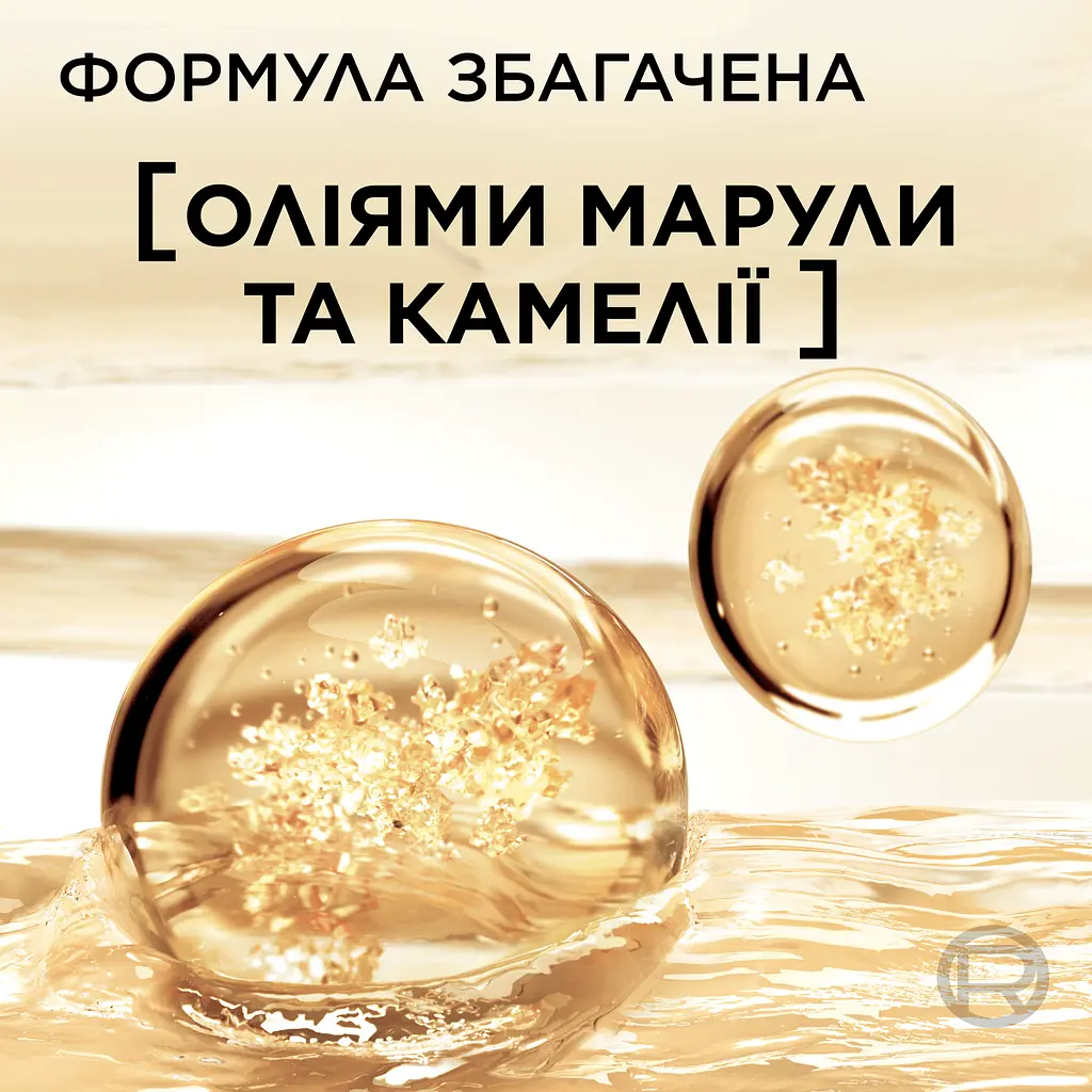 Бальзам-ополаскиватель L'Oreal Paris Elseve Роскошь 6 масел для волос нуждающихся в питании 200 мл - фото 7