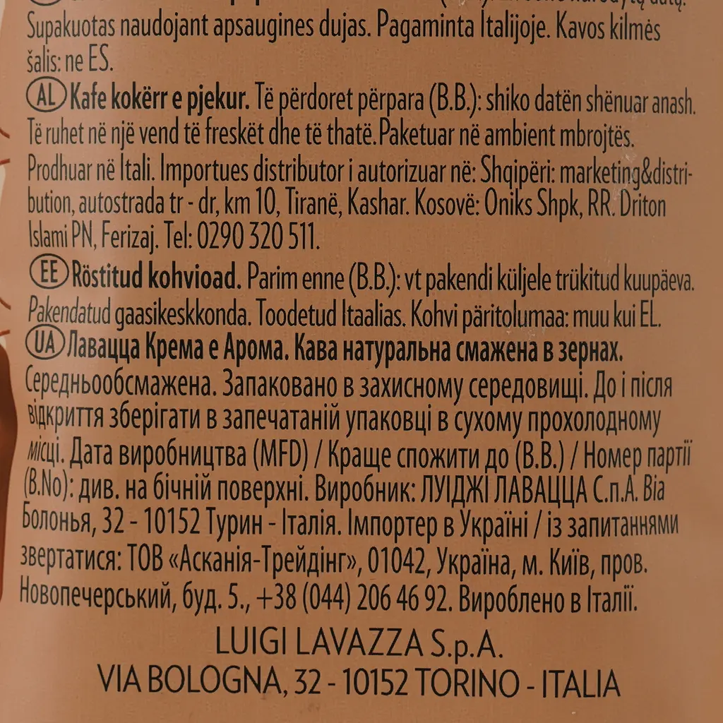 Кофе в зернах Lavazza Crema Aroma 1 кг (7507) - фото 2