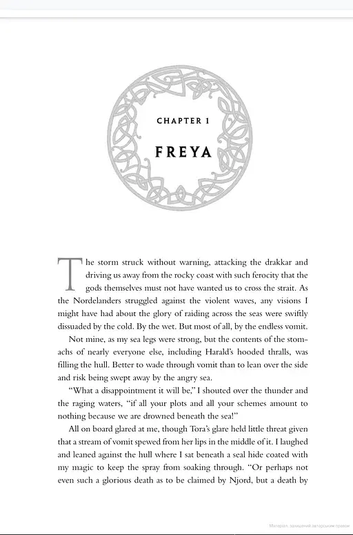 A Curse Carved in Bone. Saga of the Unfated Book 2 - фото 2