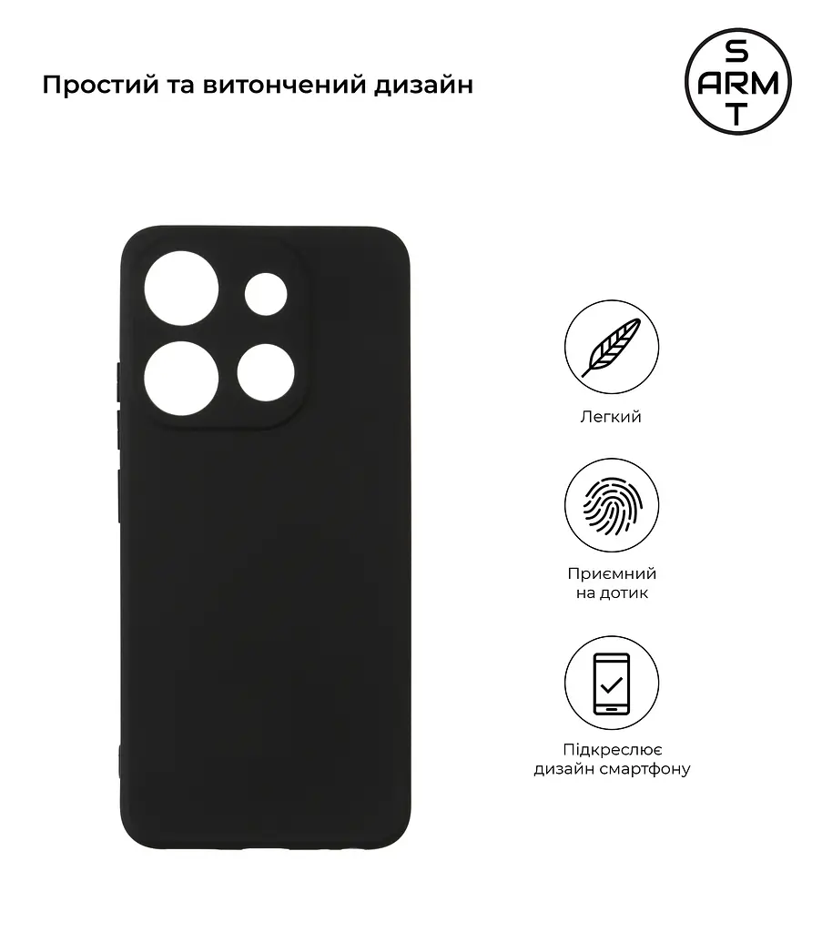 Чехол-накладка для смартфона TECNO Spark Go 2023 (BF7) противоударный, силиконовый, термополиуретановый (ТПУ), с защитой камеры и корпуса, черный, защита всего корпуса, ArmorStandart (ARM67169) - фото 2