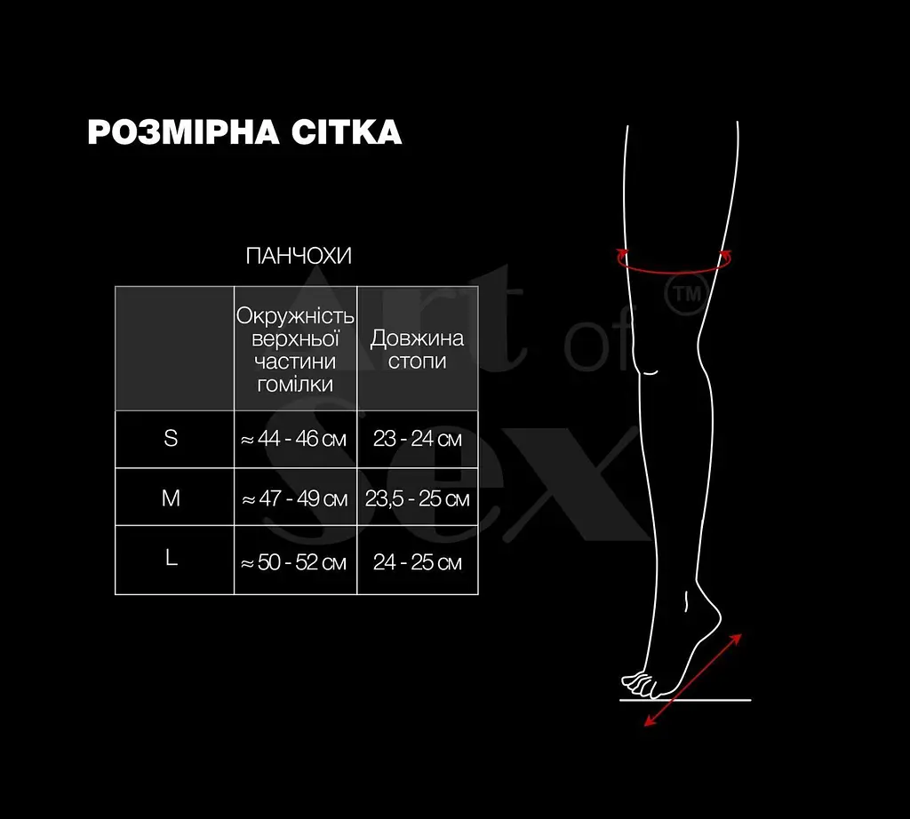 Сексуальні вінілові панчохи Art of Sex - Lora з відкритими пальцями та п'ятою, розмір S, чорні - фото 5