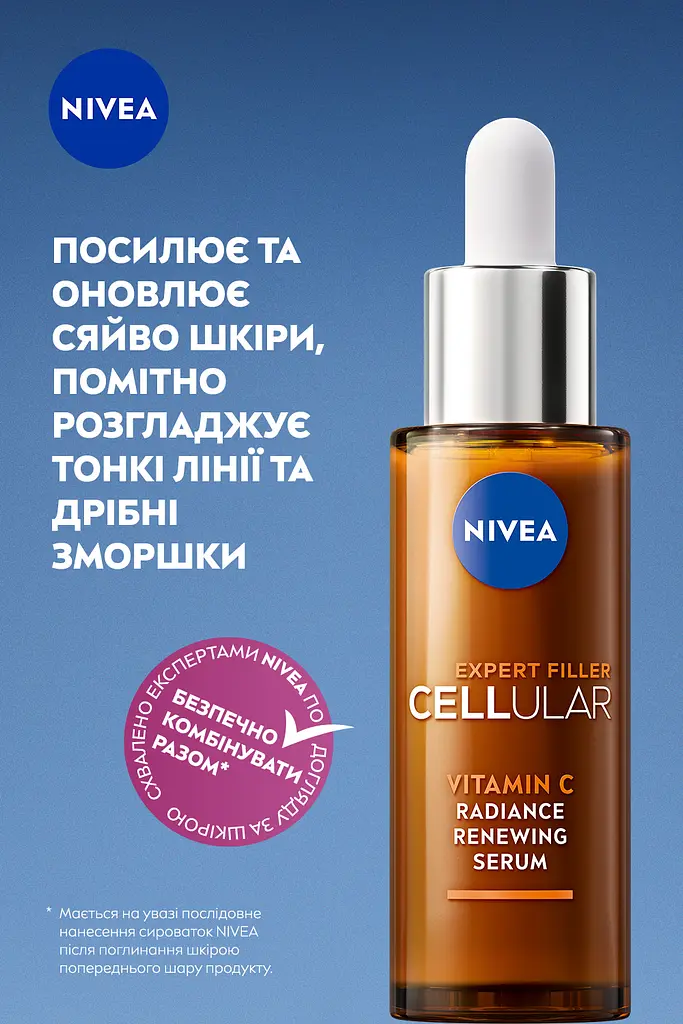 Сироватка для обличчя NIVEA Cellular Expert Filler для відновлення сяйва з вітаміном С 30 мл - фото 6