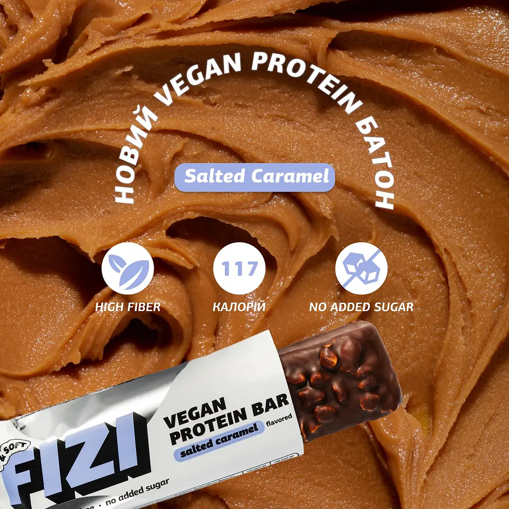 Шоу-бокс протеїнових батончиків Salted Caramel 40 г х 10 шт. - фото 5