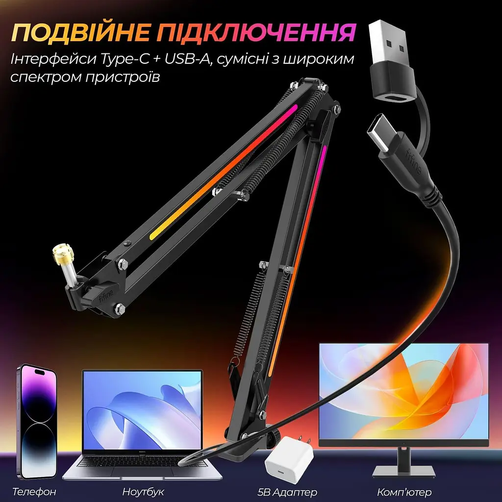Стійка пантограф Fifine BM38 Black RGB - фото 8