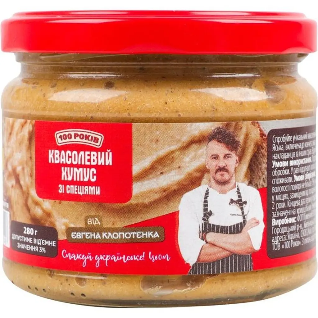 Набір: Смаки 100 років - фото 3