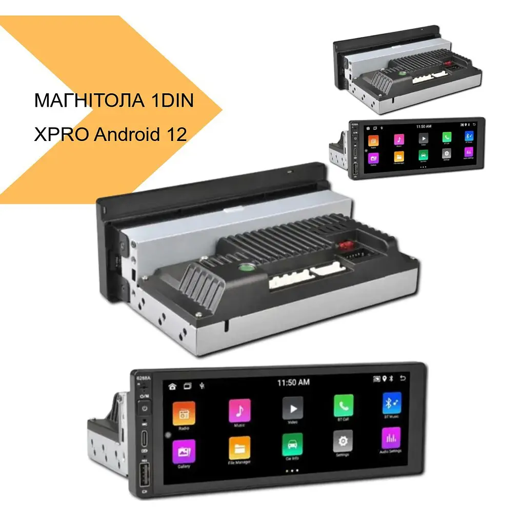Универсальная магнитола 1din-6.9 с экраном 6.9, 2 ГБ ОЗУ, 32 ГБ ПЗУ, Android 12, поддержка Carplay, XPRO (42455-6288A32_2670) - фото 3