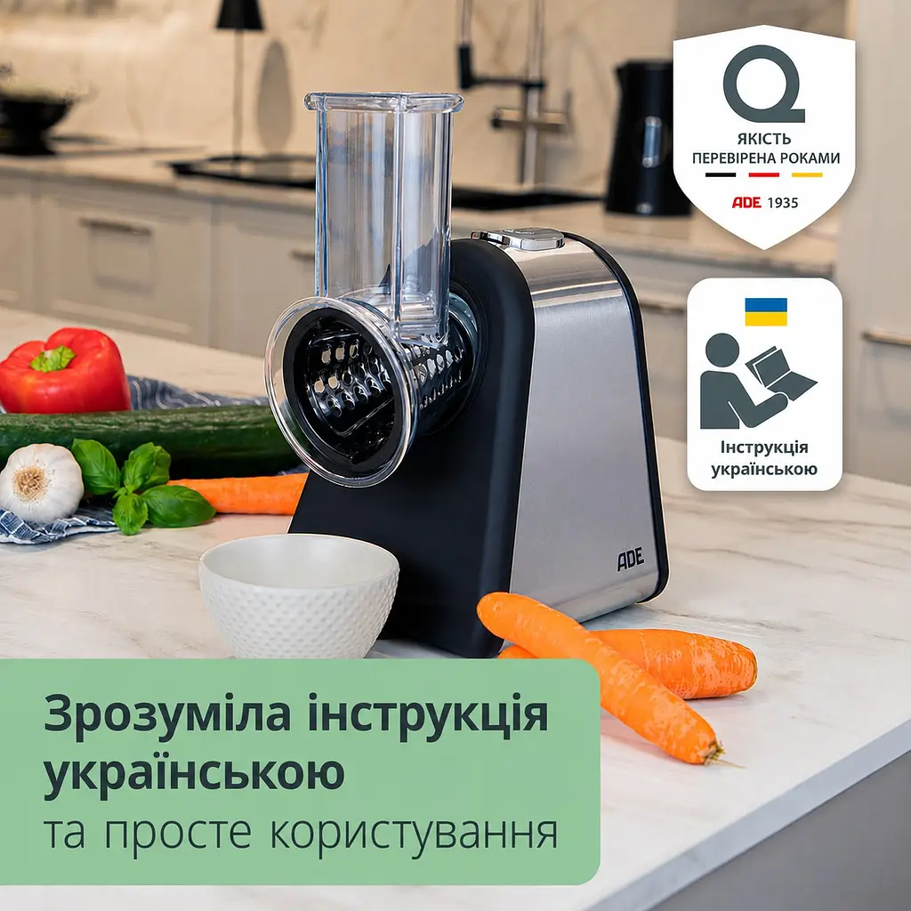 Терка електрична ADE KA 1802 - фото 7