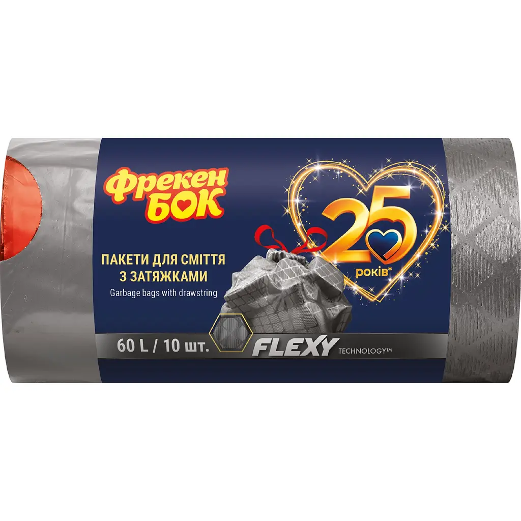 Пакети для сміття Фрекен Бок LD Flexy, із затяжками, 60 л, 10 шт.