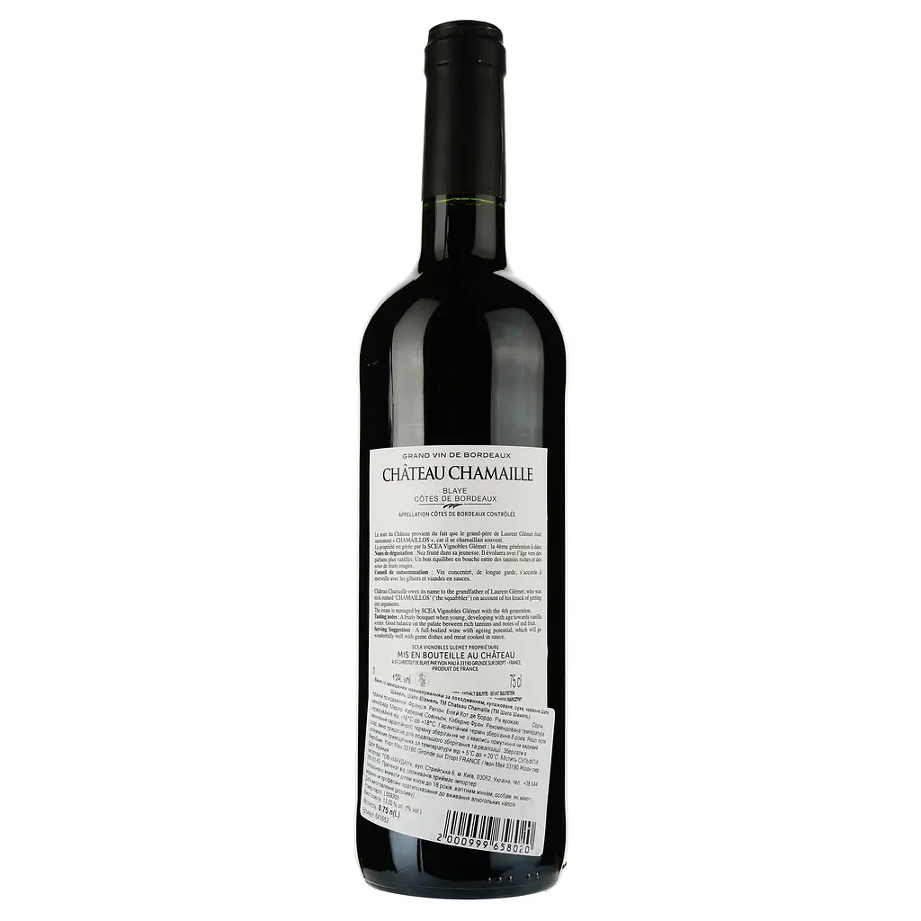 Вино Chateau Chamaille AOP Blaye Cotes de Bordeaux 2020 червоне сухе 0.75 л - фото 2