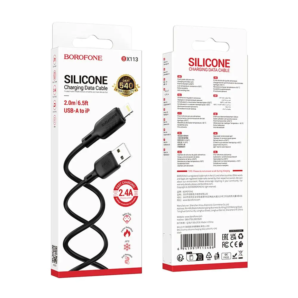 Кабель синхронізації Borofone BX113 Silicone 2.4A USB-A to Lightning 2 м Black (35583_3346746) - фото 3