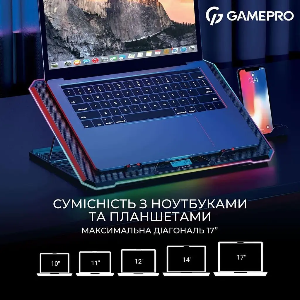 Підставка для ноутбука GamePro (CP1090) - фото 9